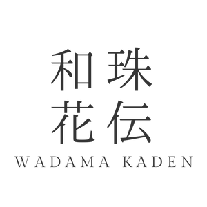  和珠花伝 Wadama Kaden  